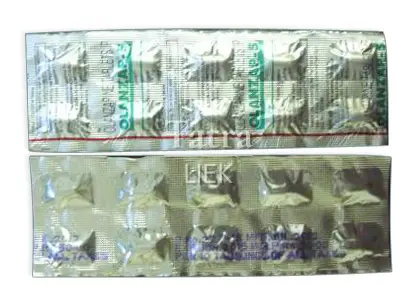 أولانزابين